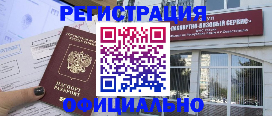 прописка поиск в Дудинке