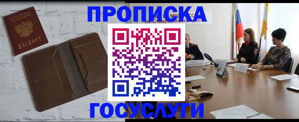 регистрация для школы в Дудинке