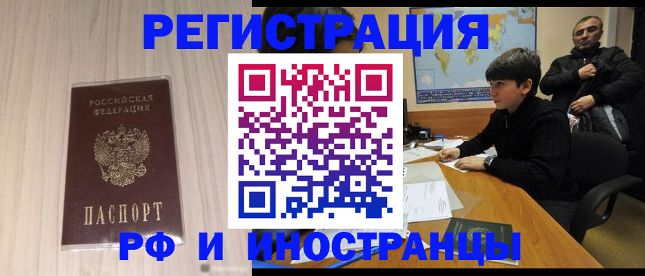 пропишу в квартире в Дудинке